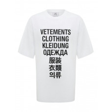 VETEMENTS